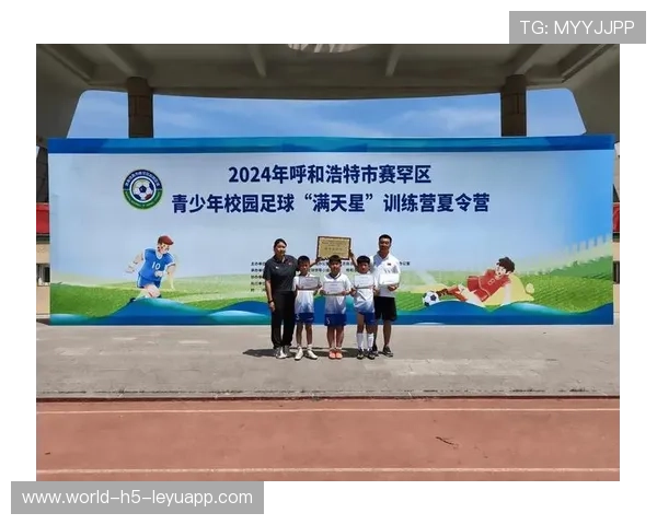 青少年足球夏令营火热报名中，2020年全国青少年校园足球夏令营报名